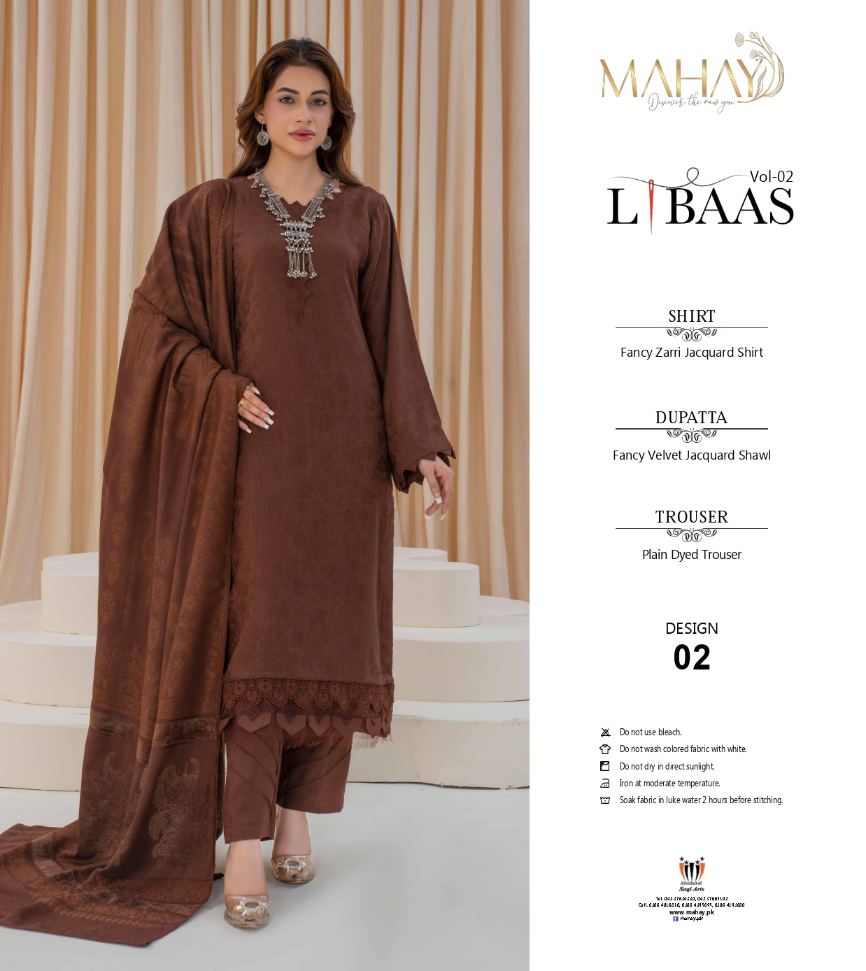 Libaas Jacquard Preimum Winter Wool Solid #D-2