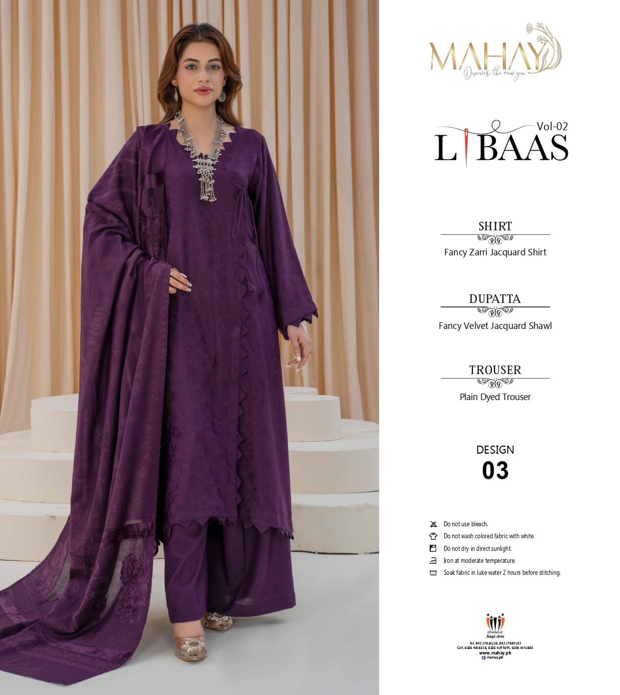 Libaas Jacquard Preimum Winter Wool Solid #D-3
