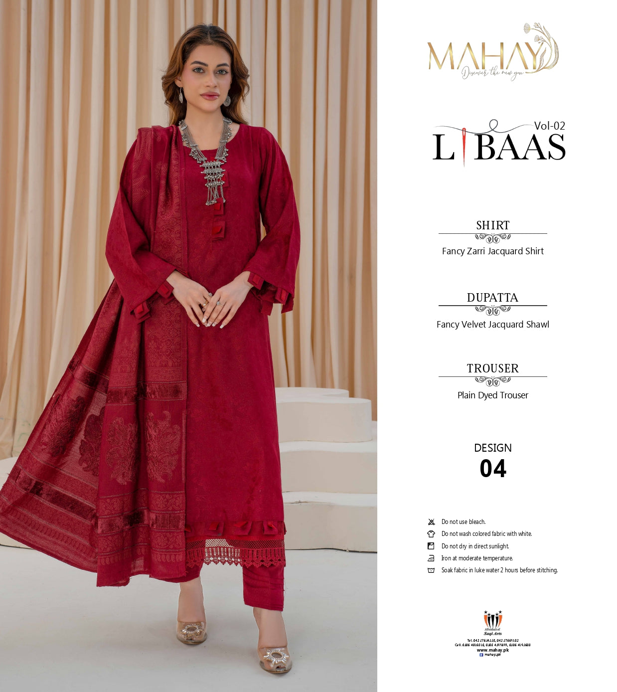 Libaas Jacquard Preimum Winter Wool Solid #D-4